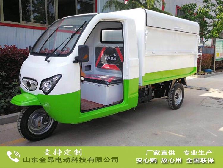 電動(dòng)清運(yùn)車