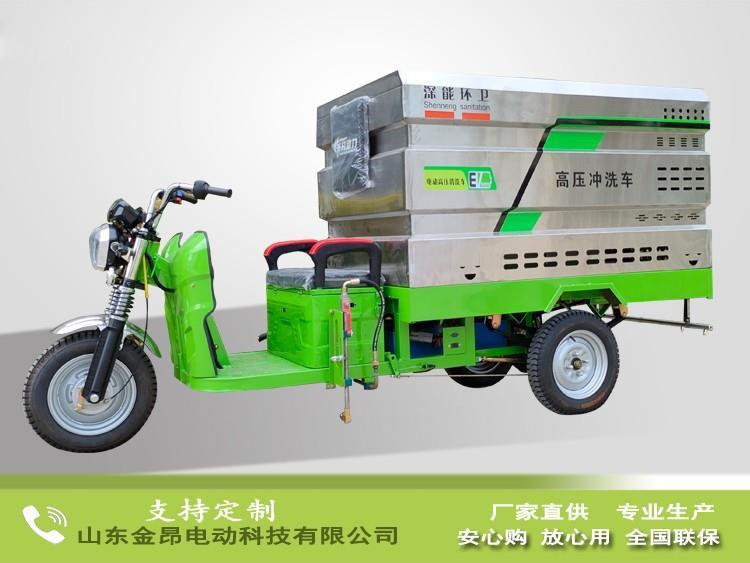 不銹鋼電動(dòng)三輪高壓清洗車(chē)