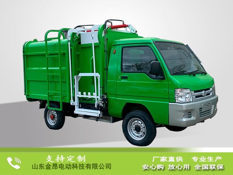 4立方米電動(dòng)收集車